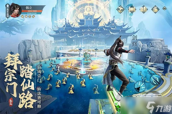 百炼成神游戏下载大全 2025好玩的百炼成神游戏推荐