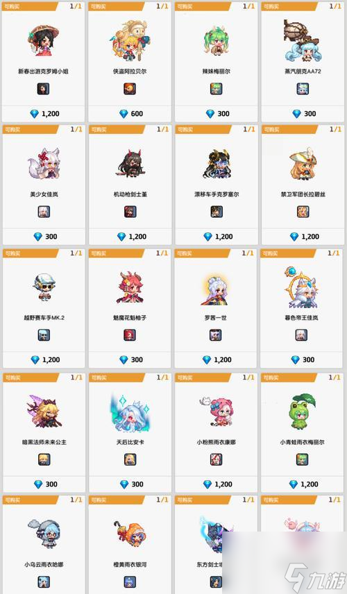 《坎公骑冠剑》游戏卡马逊乐园玩法揭秘(探索传奇世界)