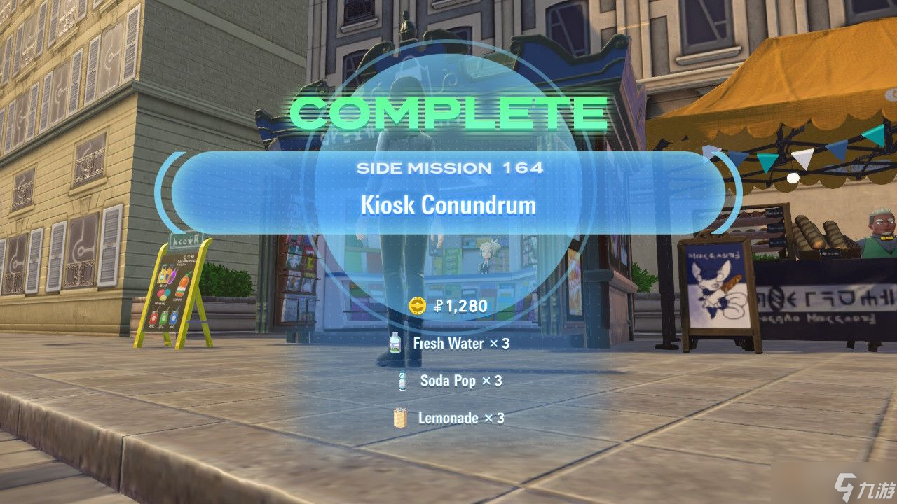 《宝可梦传说 Z-A》所有售货亭谜题答案