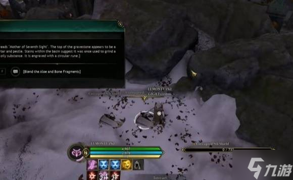 《创世灰烬》沃海姆诅咒任务完成方法 沃海姆诅咒任务怎么做