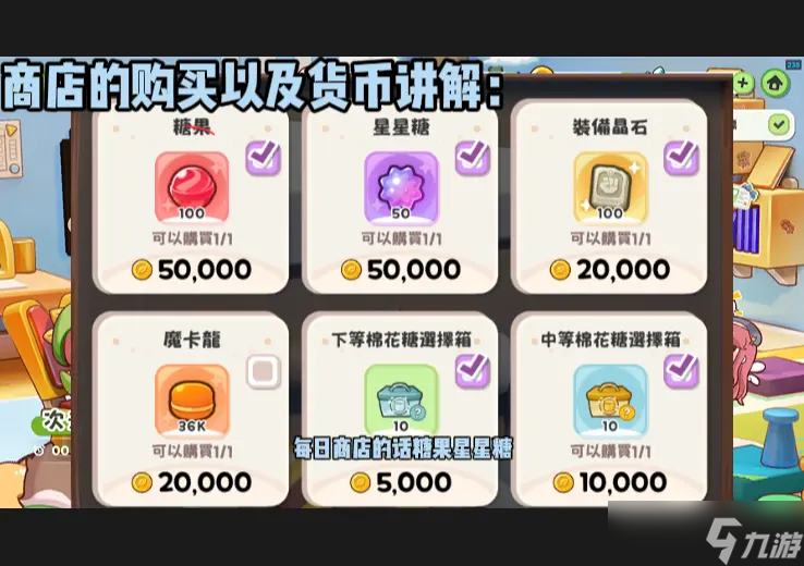 《嘟嘟脸恶作剧》国服开荒攻略