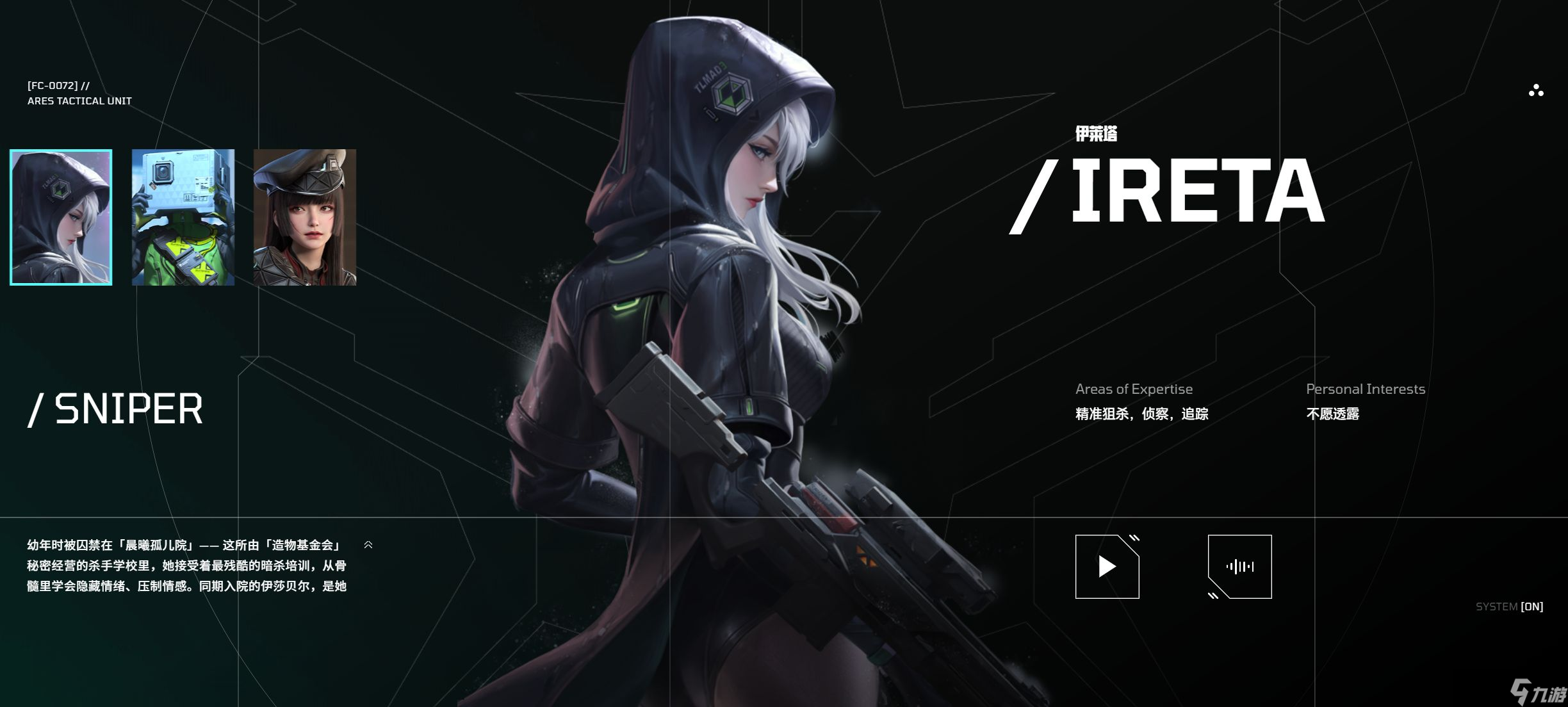 《镭明闪击》速攻流成员配置推荐