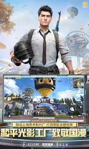 和平精英超大版有多辽阔