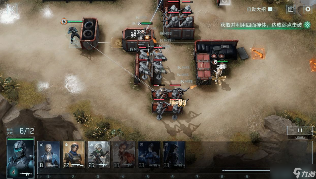 《镭明闪击》塔攻玩法介绍