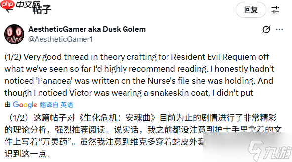 生化病毒将被治愈?舅舅党支持《生化危机9:安魂曲》新理论