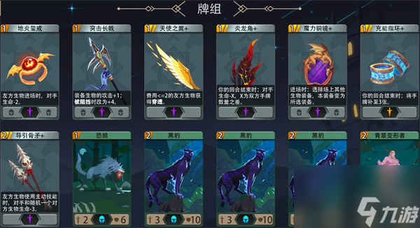 恶魔秘境怒鸮500魂地狱黑塔攻略