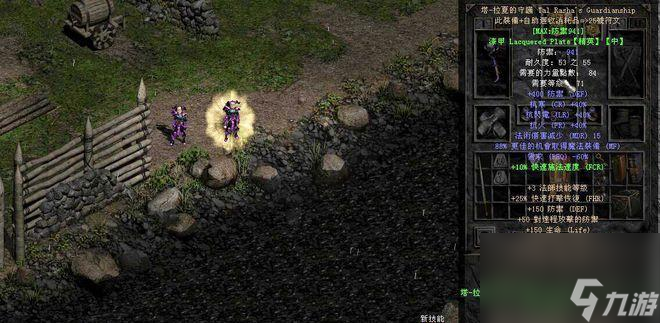 御龙在天绿装怎么升级?绿装升级的方法和材料是什么?