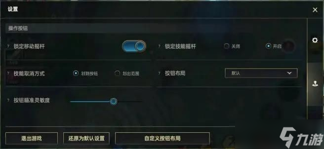 怎么设置玩英雄联盟不卡?全维度优化方案告别团战掉帧