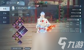 逆水寒手游如何获取特产