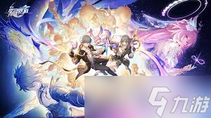 崩坏星穹铁道有龙则灵成就怎么完成