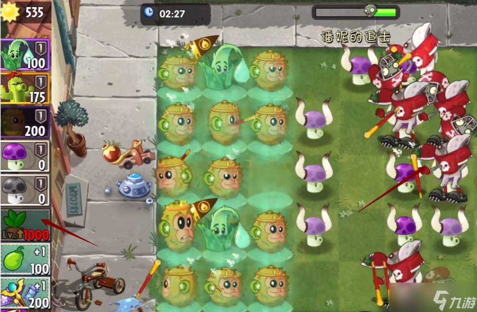 植物大战僵尸2追击第六关怎么打 追击第六关打法