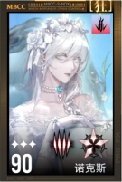 无期迷途狂暴职业狂级禁闭者推荐