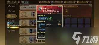 <a id='link_pop' class='keyword-tag' href='https://www.9game.cn/rxjhgl1/'>热血江湖归来</a>偃甲有啥用