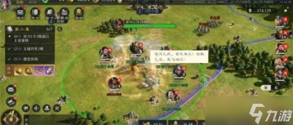 九牧之野怎么搭配雷火盾阵容?