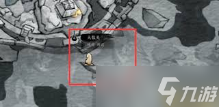 燕云十六声大散关镇守如何开启