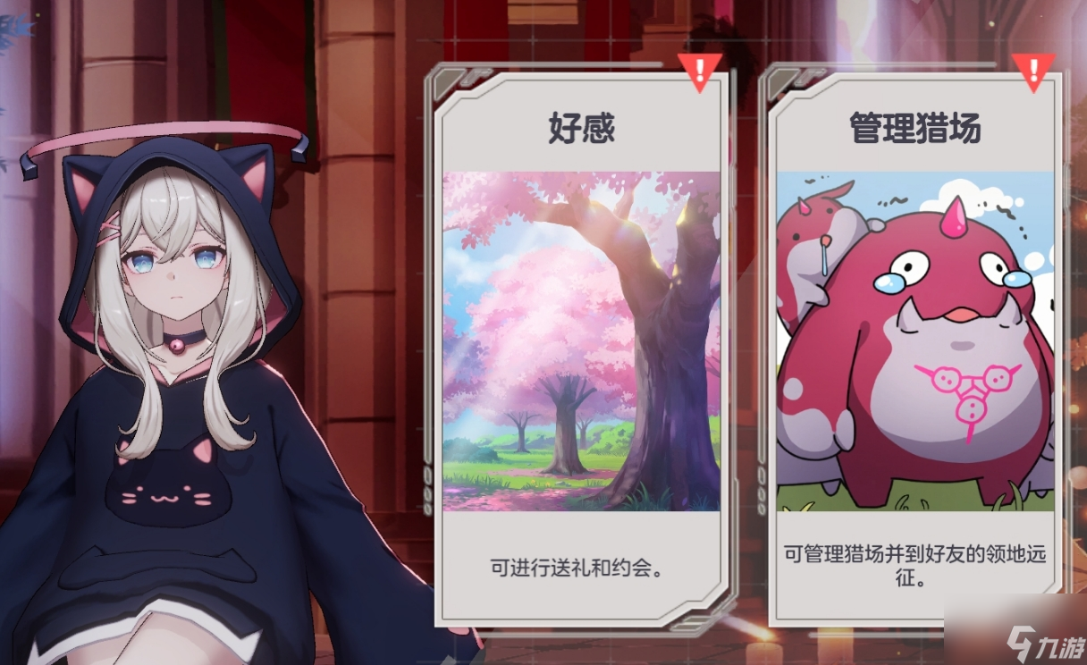 《空灵诗篇》结局解锁攻略