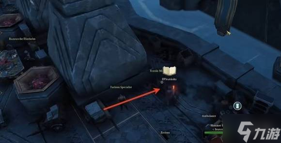 《创世灰烬》新手背包任务完成攻略 背包怎么获得