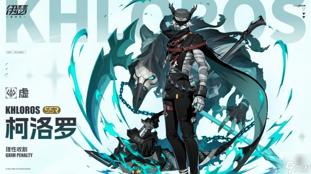 伊瑟冬花活動自選躍格加密箱推薦攻略