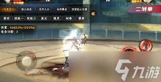 火影忍者手游妖怪纲手技能是什么