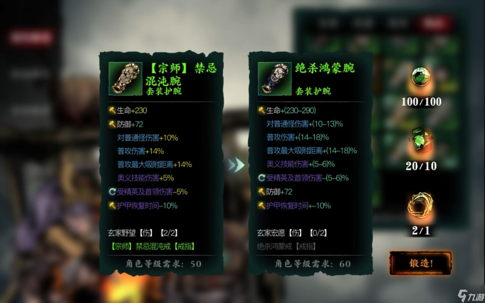 如何解锁影之刃3终点逆天中的隐藏关卡