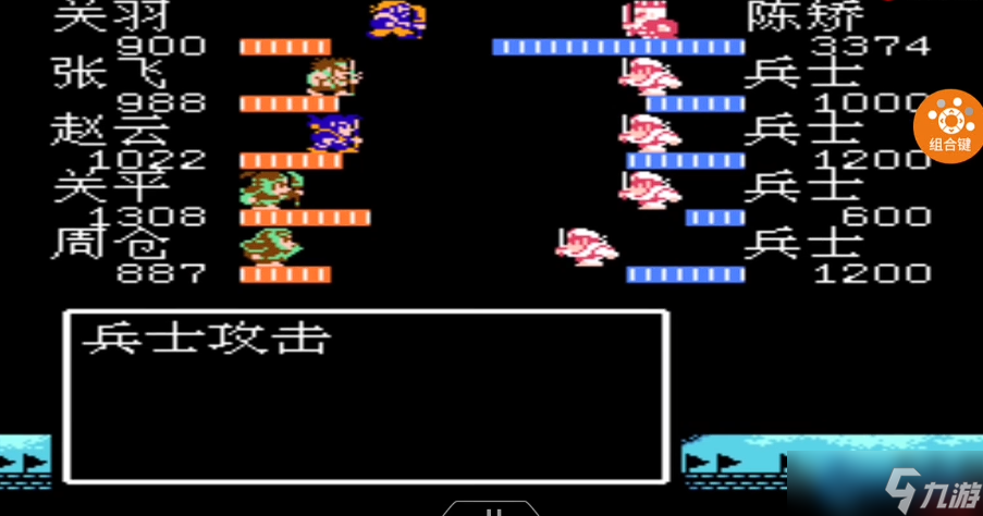 吞食天地2诸葛亮加入全攻略 核心步骤与剧情触发详解