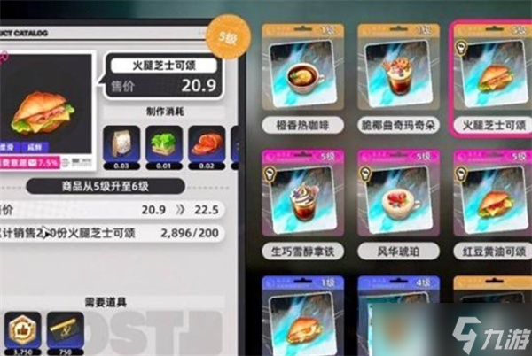 异环甲硬币和方斯获取方法分享