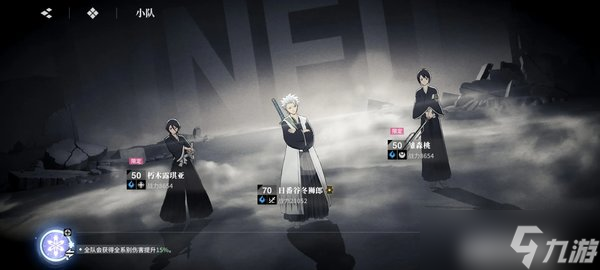 境界刀鸣日番谷冬狮郎技能介绍