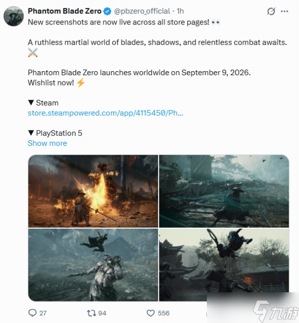 《影之刃零》新截图公布:招式凌厉迅猛 腾空杀敌!