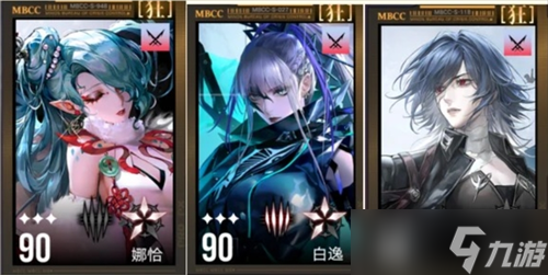 无期迷途诡秘职业狂级禁闭者推荐