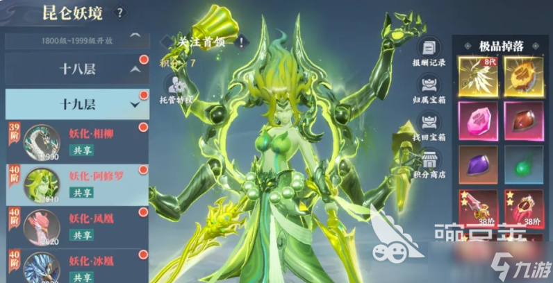 灵妖劫攻略分享 灵妖劫手游新手怎么玩