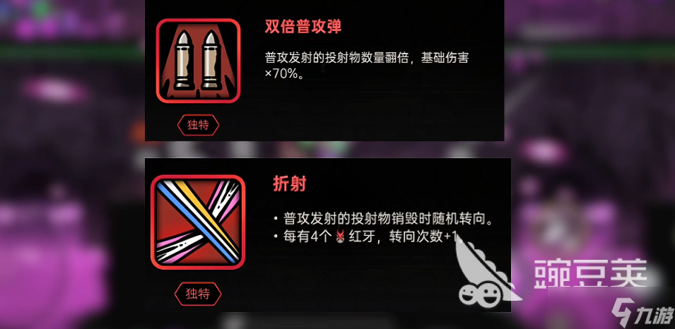 绝地鸭卫新手攻略分享 绝地鸭卫手游新手开局指南