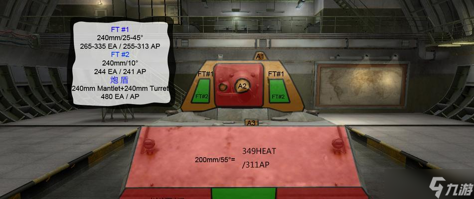 坦克世界鼠式坦克如何有效抗线?