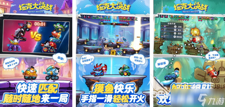 多人游戏推荐 2025热门的多人游戏合集