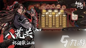 烟雨江湖剑王阁叩剑问心答案在哪