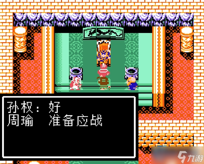 吞食天地2诸葛亮加入全攻略 核心步骤与剧情触发详解