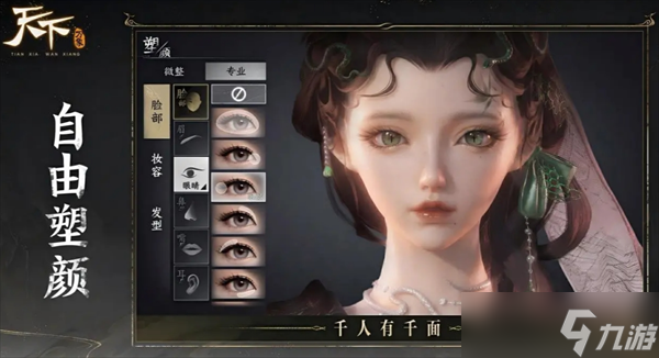 天下万象新手门派强度排行一览