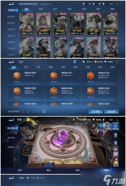 《王者荣耀》游戏天下粮仓标签解析(揭开《王者荣耀》中的粮仓奥秘)