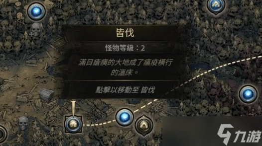 流放之路2第一章核心奖励获取方法