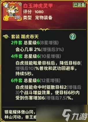 《热血江湖:归来》新赛季更新内容爆料