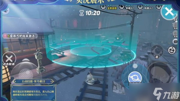 蛋仔派对蓝慈技能效果介绍