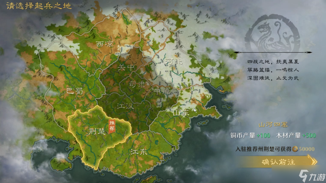 《九牧之野》开服必看开荒攻略