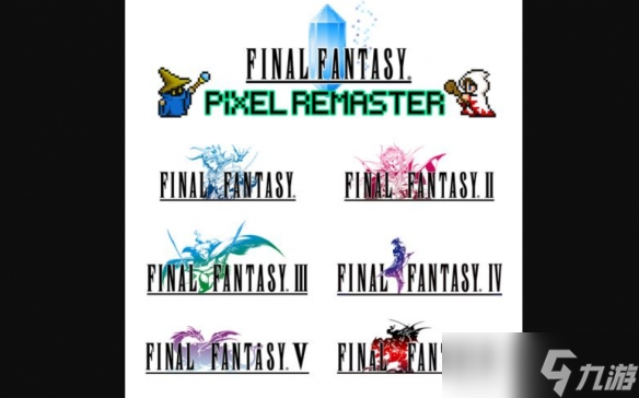 经典魅力!《最终幻想:像素重制版》系列销量破600万