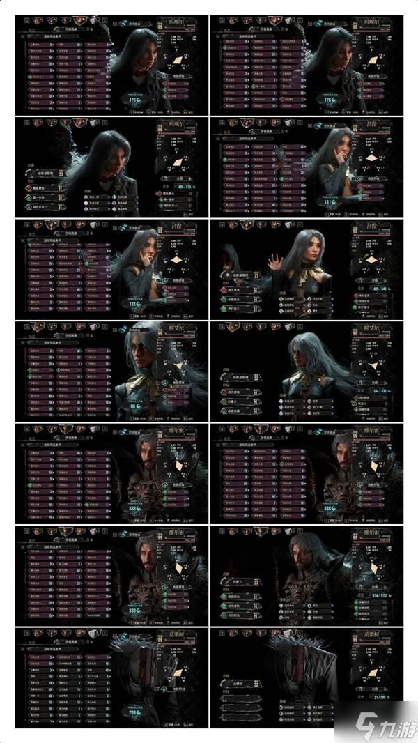 《光与影33号远征队》无尽楼源色司灯速杀打法 源色司灯怎么打