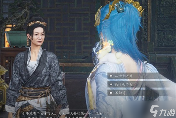 燕云十六声“不见山新主章不可逆”成就怎么拿？获取条件全解析