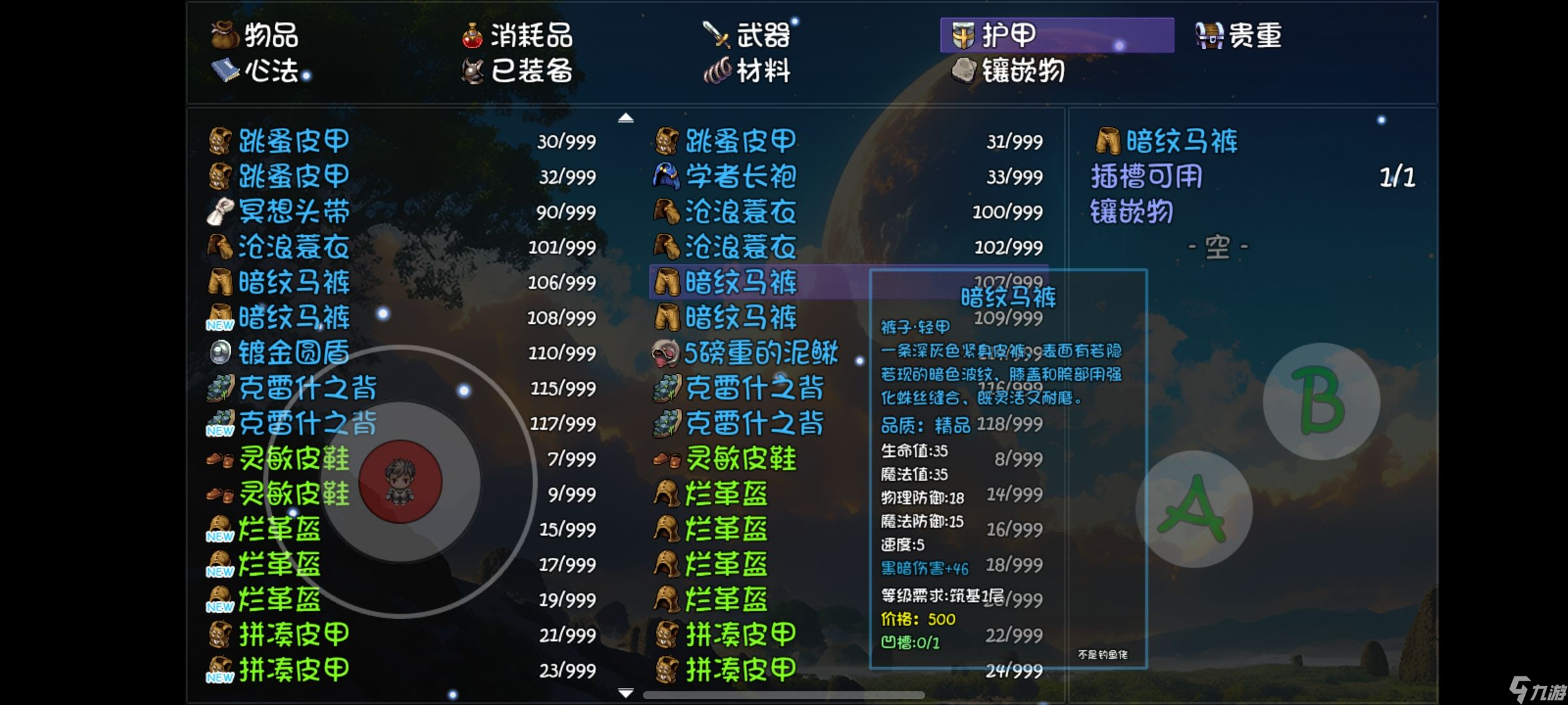 《大千世界2》双溪瀑钓鱼介绍