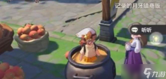 洛克王国实用炼金配方