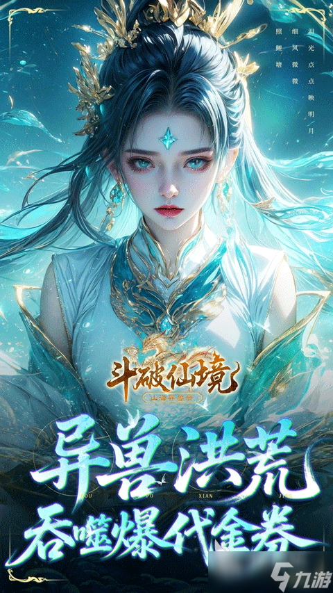 百炼成神游戏下载大全 2025好玩的百炼成神游戏推荐