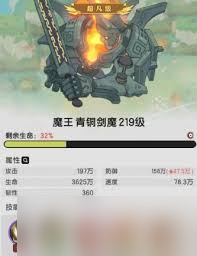 杖剑传说净化之庭副本爆率是多少