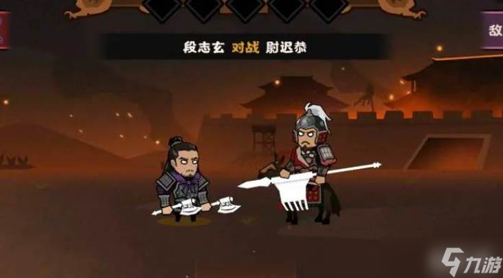 无悔华夏隋末乱世王世充篇