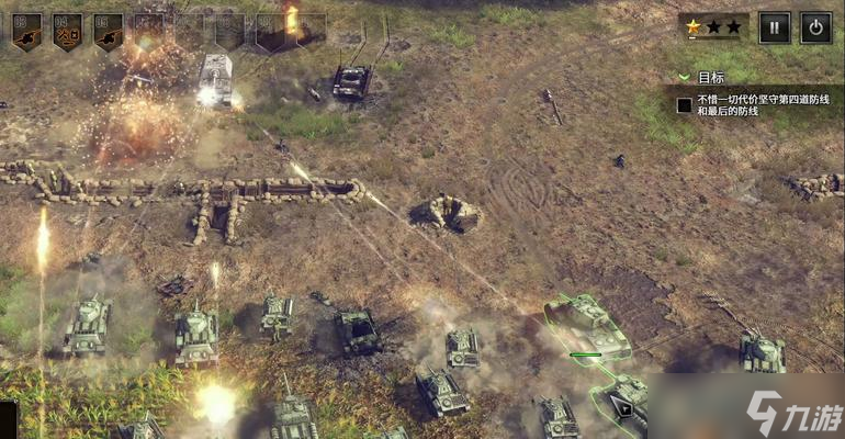 《突袭4》游戏坦克成员的作用(发挥团队力量)